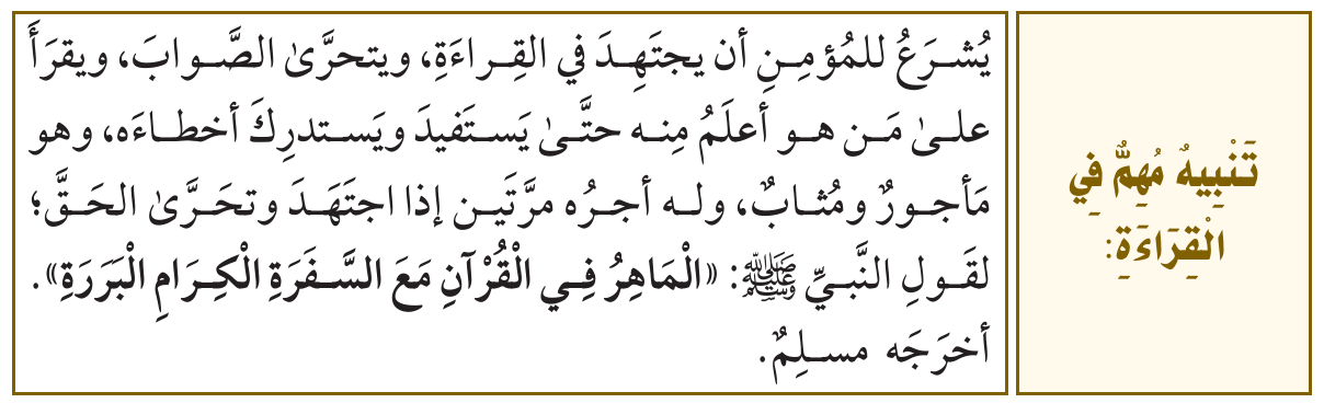 صورة توضيحية للدرس