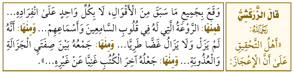 صورة توضيحية للدرس