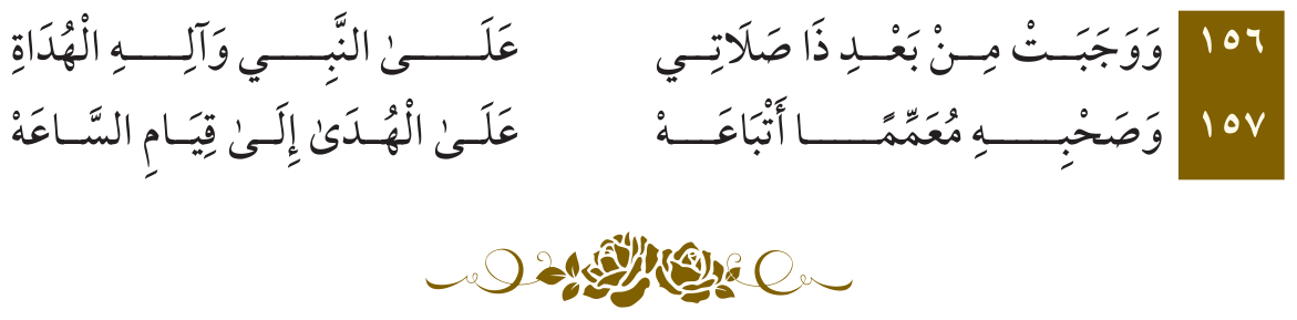 صورة توضيحية للدرس
