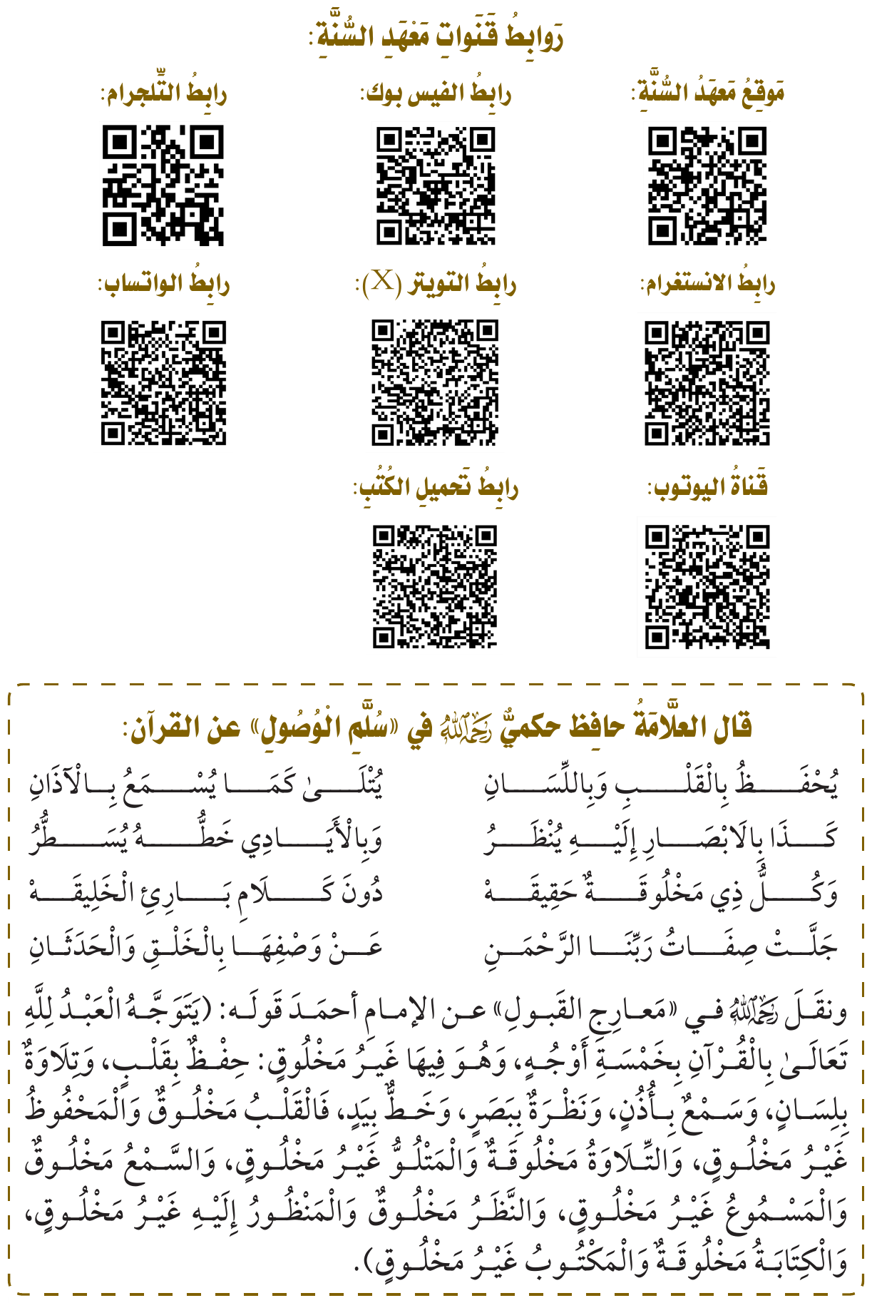 صورة توضيحية للدرس