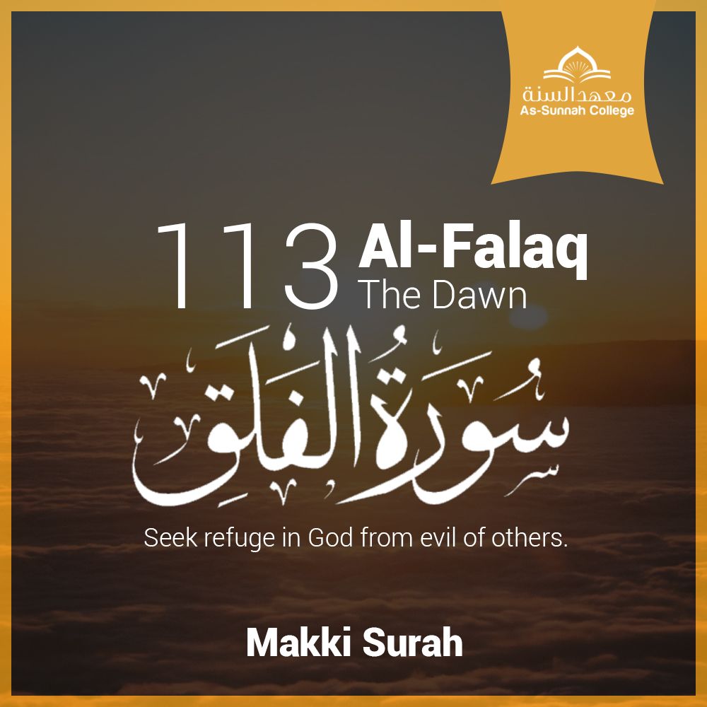 Explanation of Al-Falaq