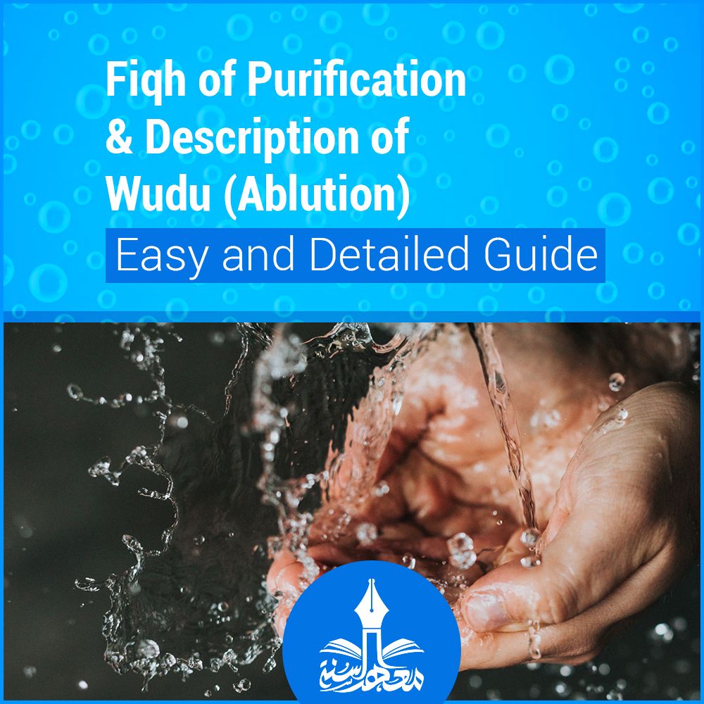 Fiqh of Purification & Description of Wudu (Ablution)