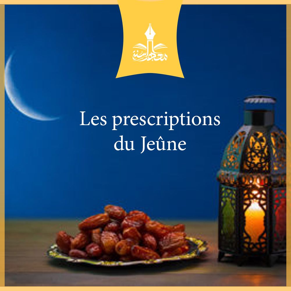 Les prescriptions du Jeûne