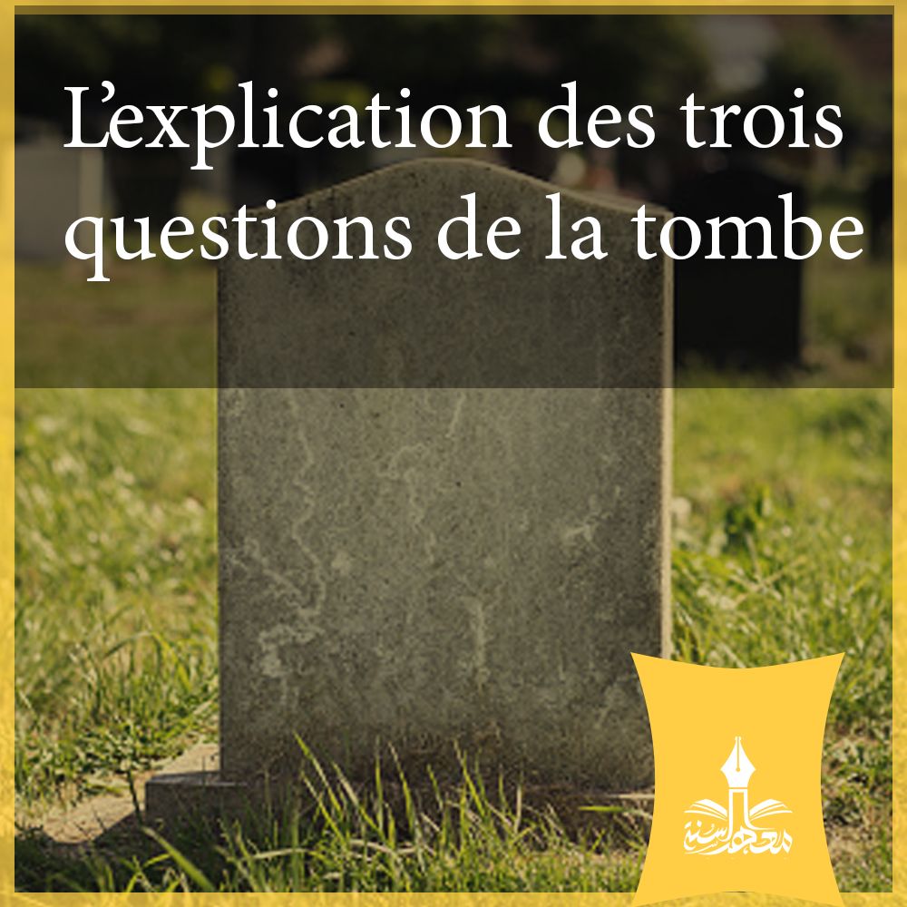 L'explication des trois questions de la tombe