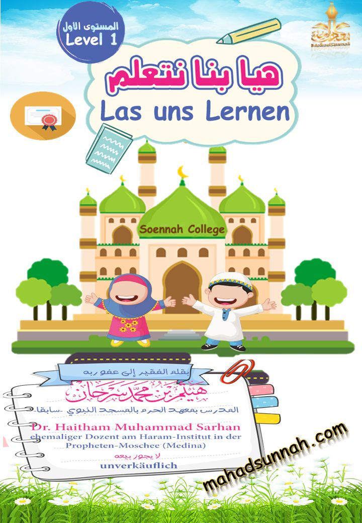 Lass uns lernen