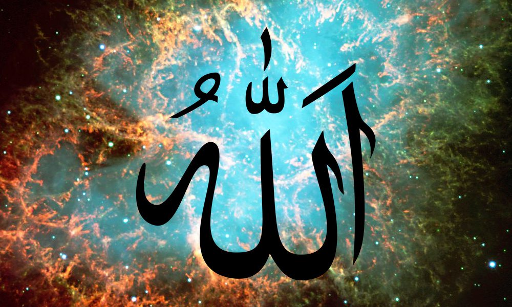 Rights in Islam - The Rights of Allah