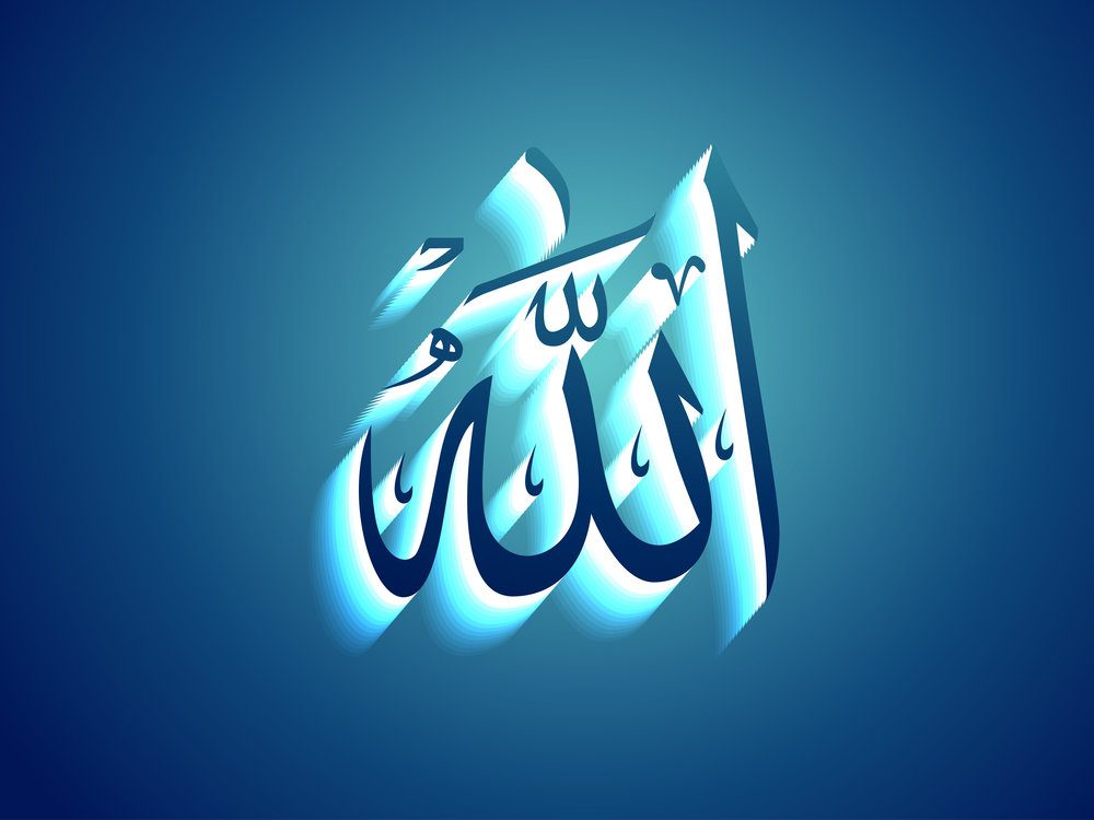 Tawheed and Different Types of Tawheed