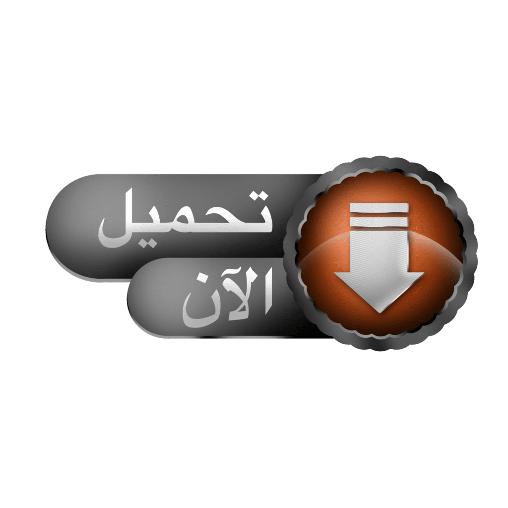 free courses-tahmeel-aan 