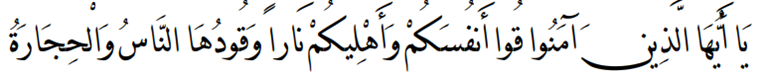 Rights of Children in Quran