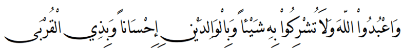 Rights of Relatives in Islam