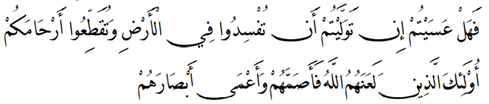 Relatives in Islam