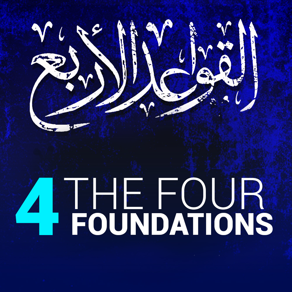 four foundations arabic complete course