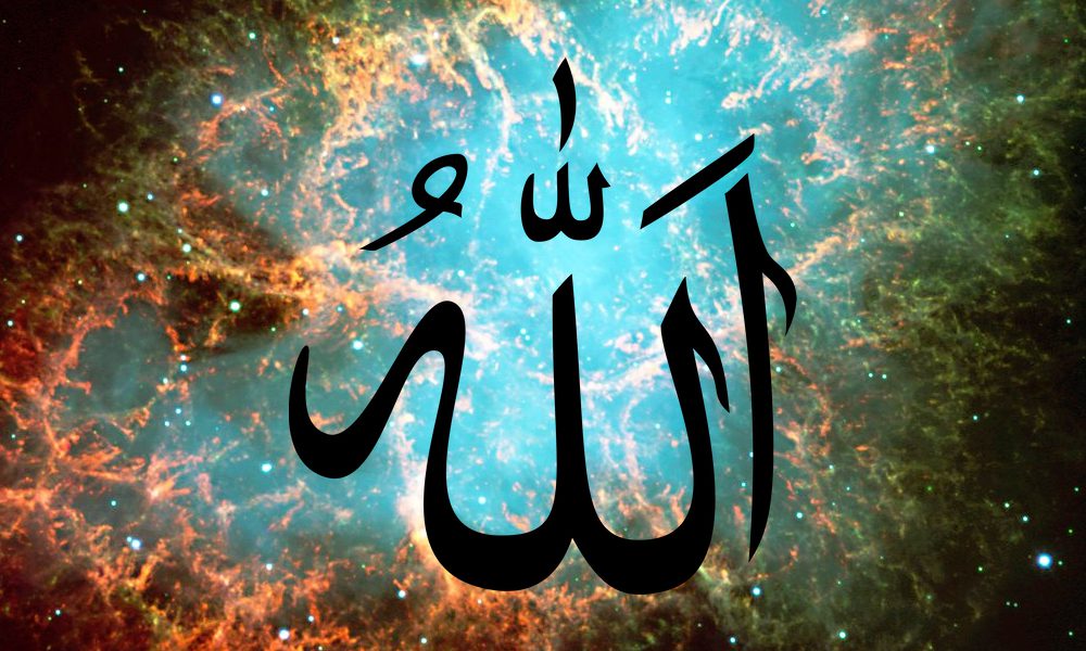 Allah is the greatest